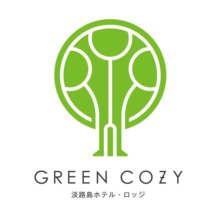 淡路島ホテル・ロッジ Green Cozy 南あわじ市 エクステリア 写真